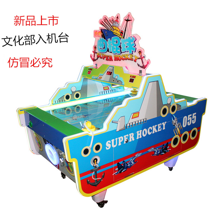 Sport Arcade Machine  - Warship Air Hockey Ticket Redemption Machine