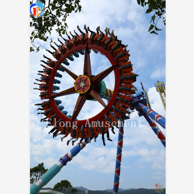 Amusement Park Rides - New Model Big Pendulum