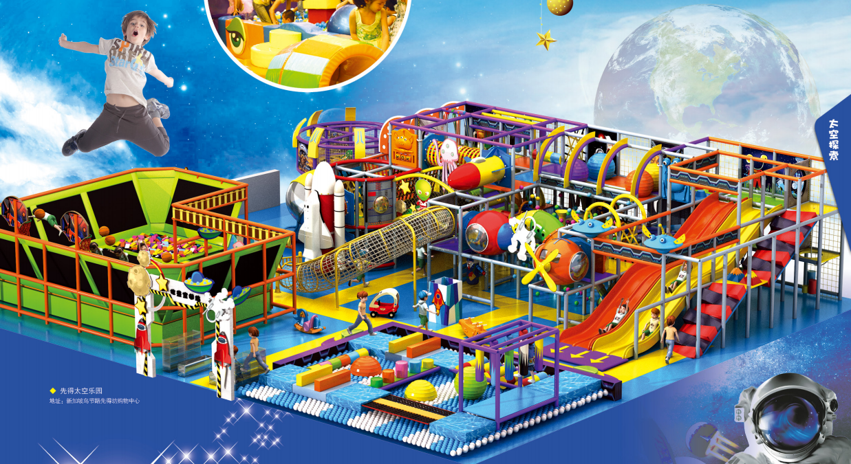 Indoor Playground - High Quality Indoor Playground