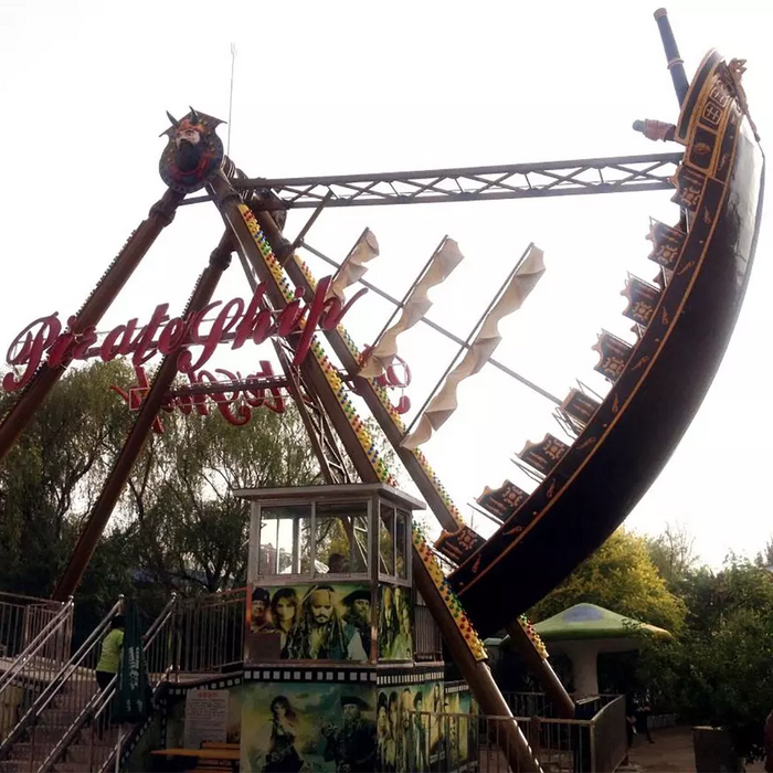 Amusement Park Rides - Best Factory Price Viking Boat