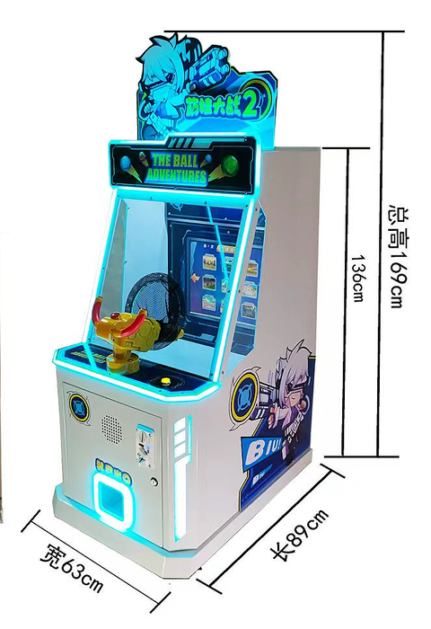 Children Game Machine - shooting ball gun shooting game machine Shooting Simulator Game Console